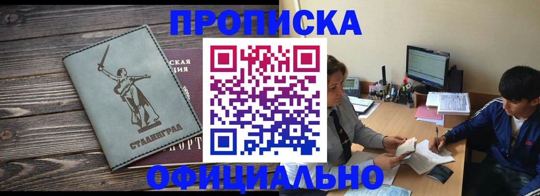 форма 3 в Амурской области